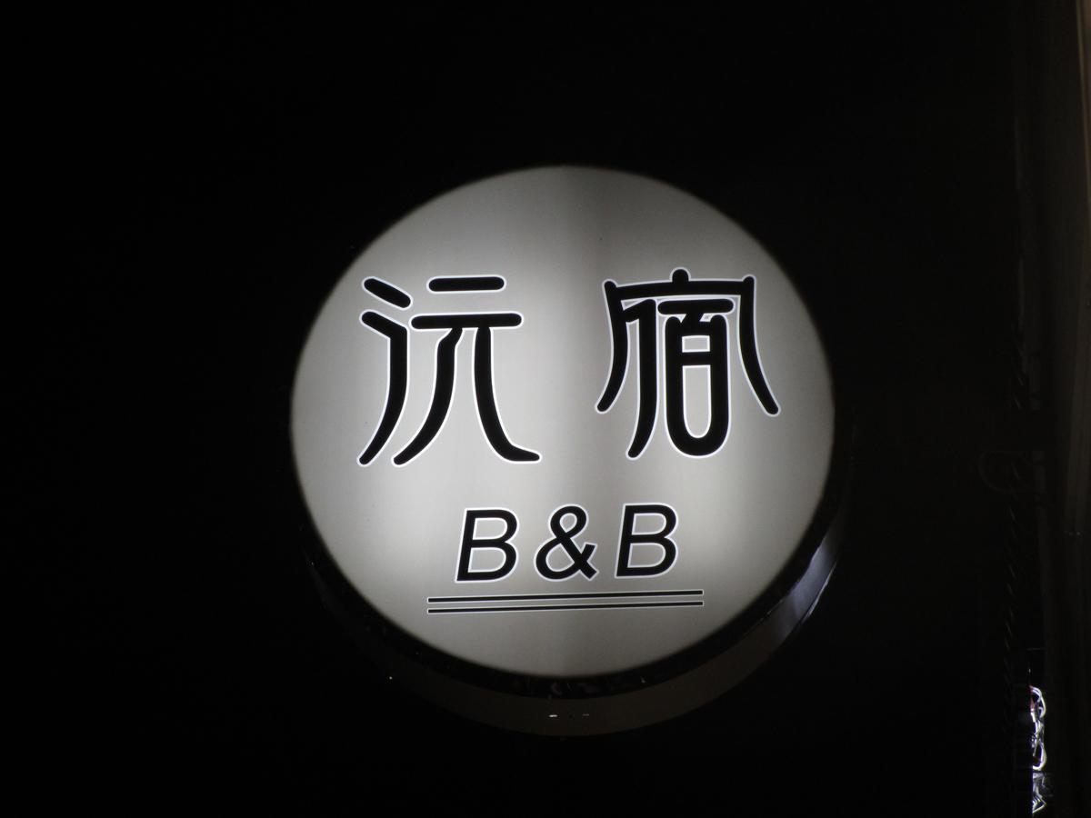 Yuan Places Taitung Екстер'єр фото