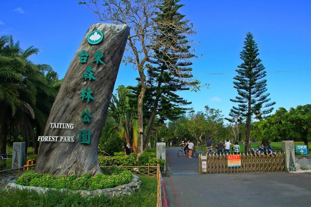 Yuan Places Taitung Екстер'єр фото